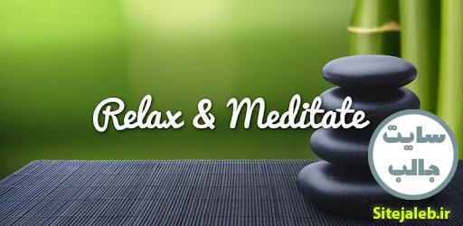  موزیک های آرامش بخش مدیتیشن و یوگا برای اندروید Meditation Music - Relax Yoga آخرین ورژن